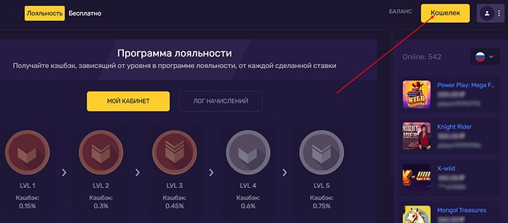 Запросить вывод средств